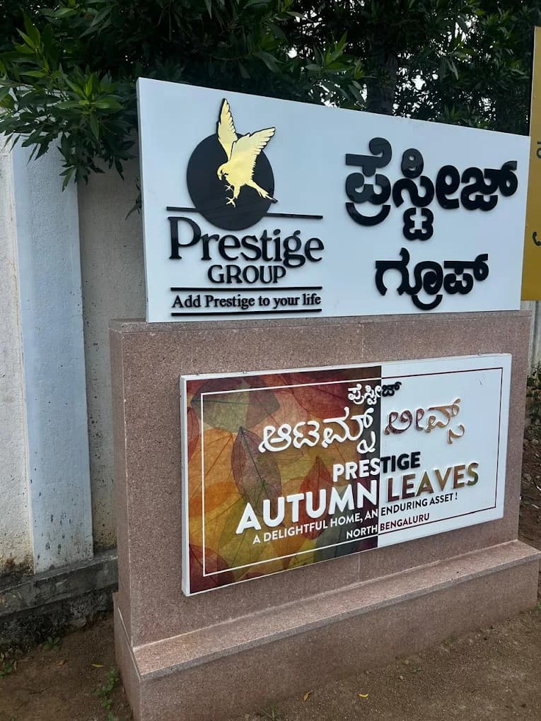 Prestige Autumn Leaves